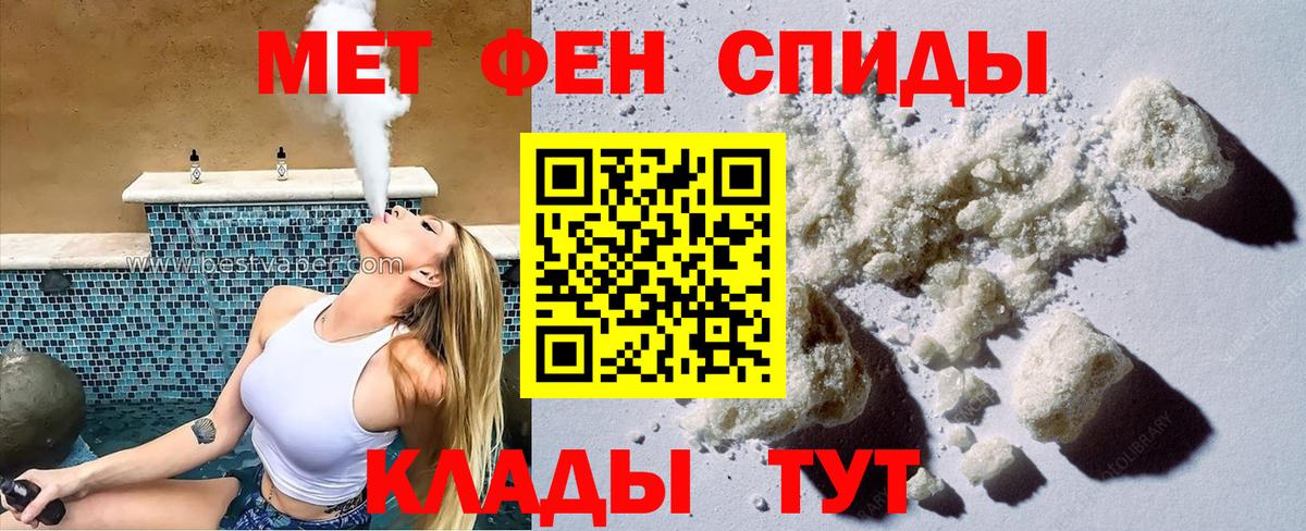 Amphetamine VHQ Тавда