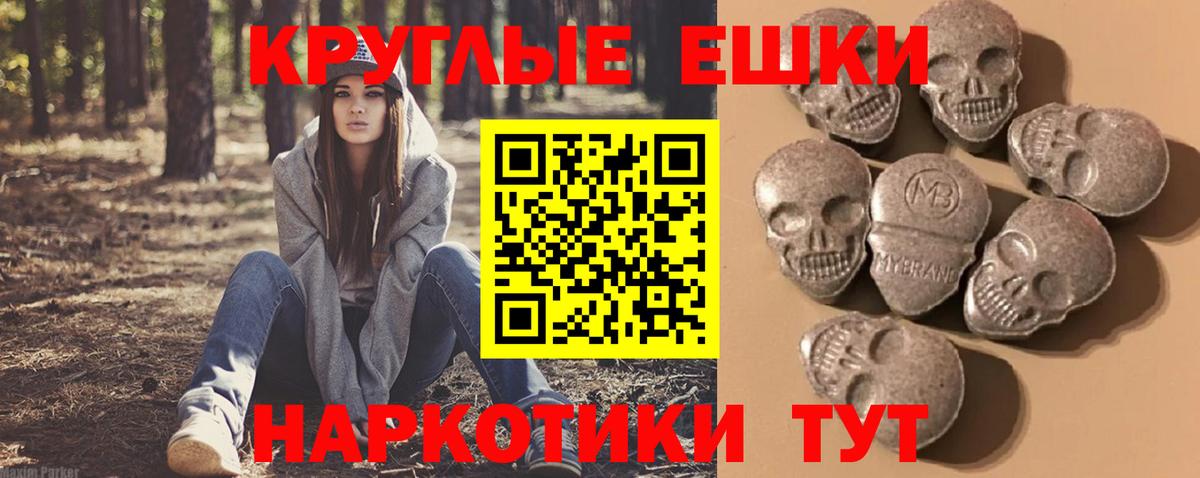 ЭКСТАЗИ Дубай  ЭКСТАЗИ  Ecstasy 99%  Тавда  Вход с VPN 