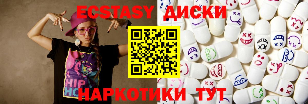 Экстази Punisher Тавда