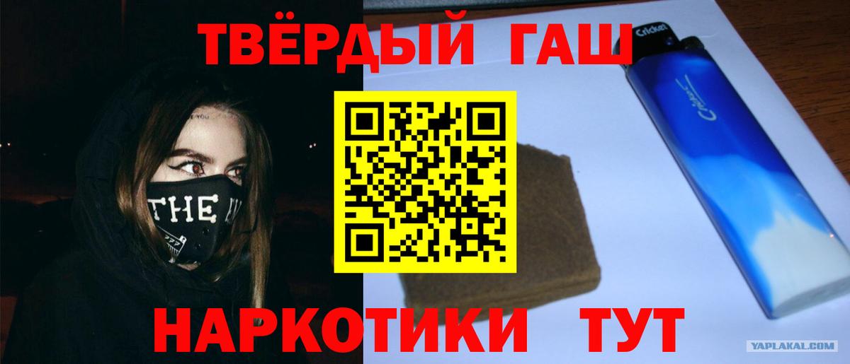 ГАШИШ Изолятор Тавда