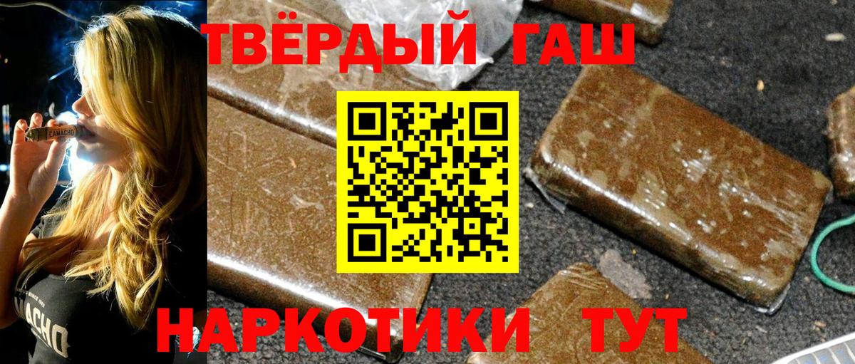 Тавда  ГАШ Ice-O-Lator  Гашиш Изолятор  ГАШИШ  Вход с VPN 