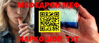 шишки Лесосибирск