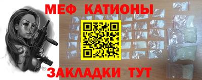 мефедрон VHQ Кумертау