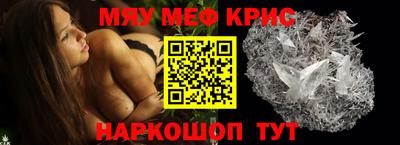 шишки Лесосибирск