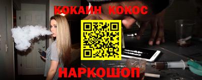 шишки Ливны