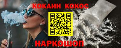 синтетический гашиш Ликино-Дулёво