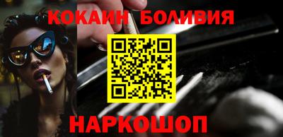 шишки Ливны