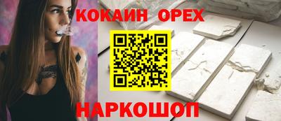 мефедрон VHQ Кумертау