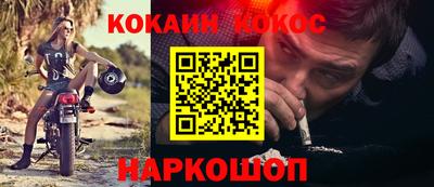 синтетический гашиш Ликино-Дулёво