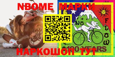 мефедрон VHQ Кумертау