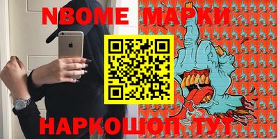 шишки Лесосибирск