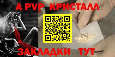 mdpv Кунгур