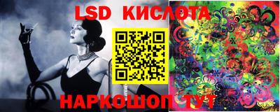 шишки Ливны