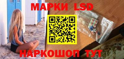 синтетический гашиш Ликино-Дулёво
