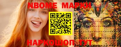 шишки Ливны