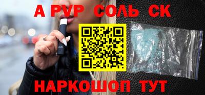 mdpv Кунгур