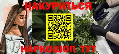 шишки Ливны