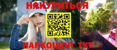 синтетический гашиш Ликино-Дулёво