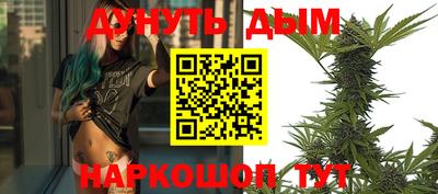 синтетический гашиш Ликино-Дулёво