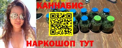 синтетический гашиш Ликино-Дулёво