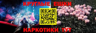меф VHQ Кулебаки