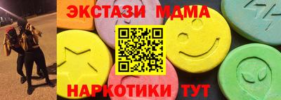 mdpv Кунгур