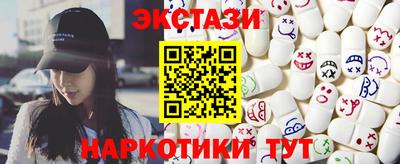 шишки Лесосибирск