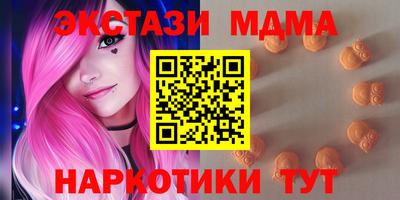 шишки Лесосибирск