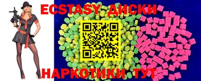 шишки Лесосибирск