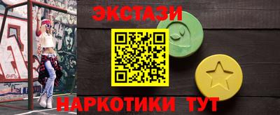 синтетический гашиш Ликино-Дулёво
