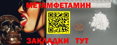 шишки Ливны