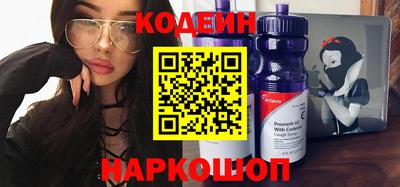 шишки Ливны