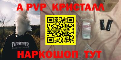 шишки Ливны