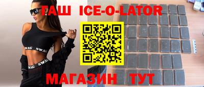 синтетический гашиш Ликино-Дулёво