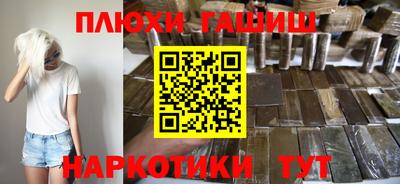 шишки Ливны