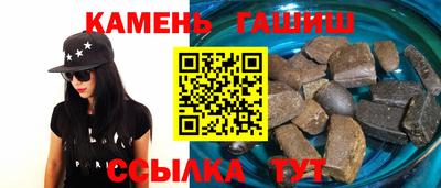 синтетический гашиш Ликино-Дулёво