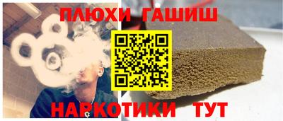 шишки Лесосибирск