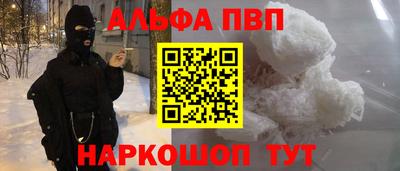 синтетический гашиш Ликино-Дулёво