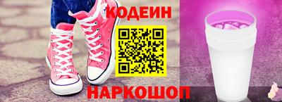 шишки Лесосибирск
