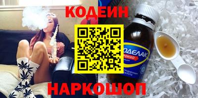 шишки Ливны