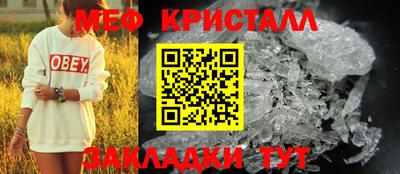 шишки Ливны