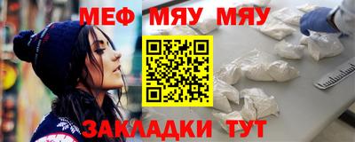 шишки Лесосибирск