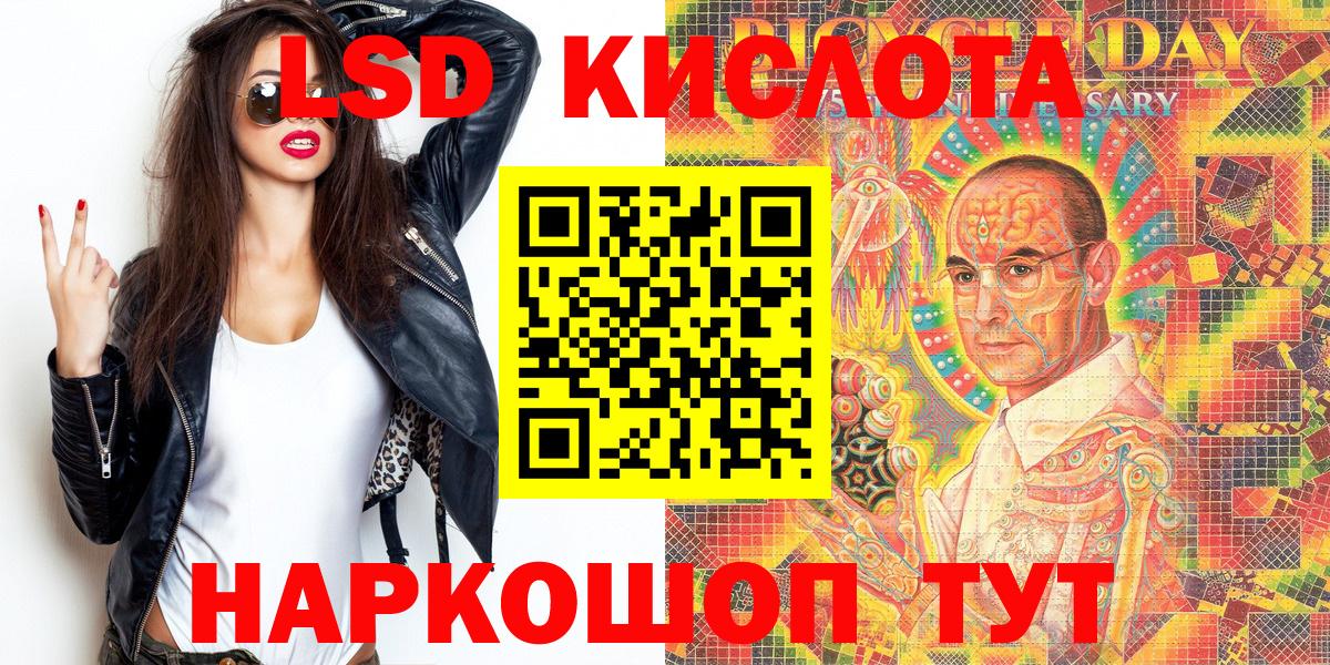 Наркотические марки 1500мкг Тавда