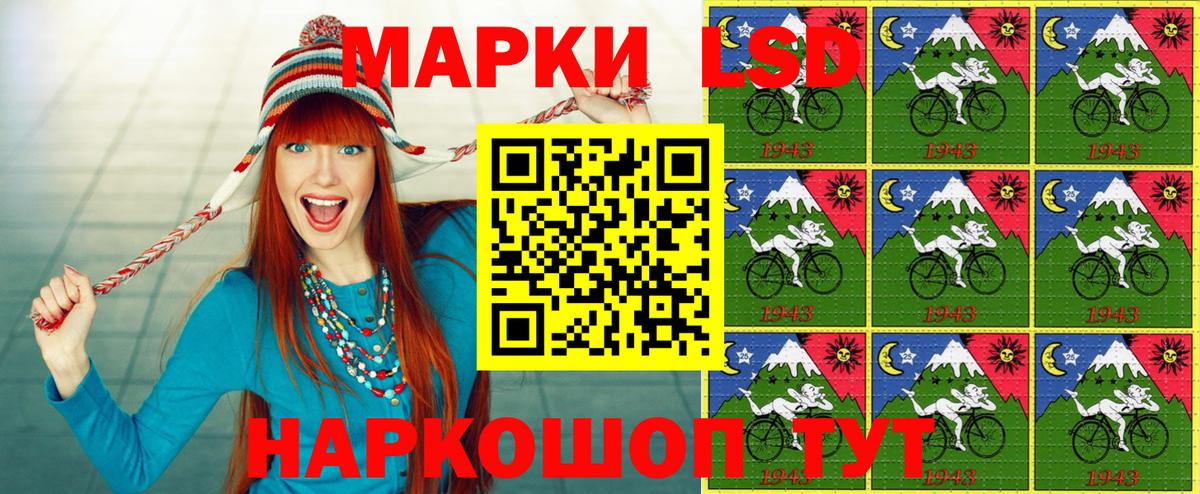 Тавда  Марки 25I-NBOMe 1,5мг  Марки NBOMe  Вход с VPN 