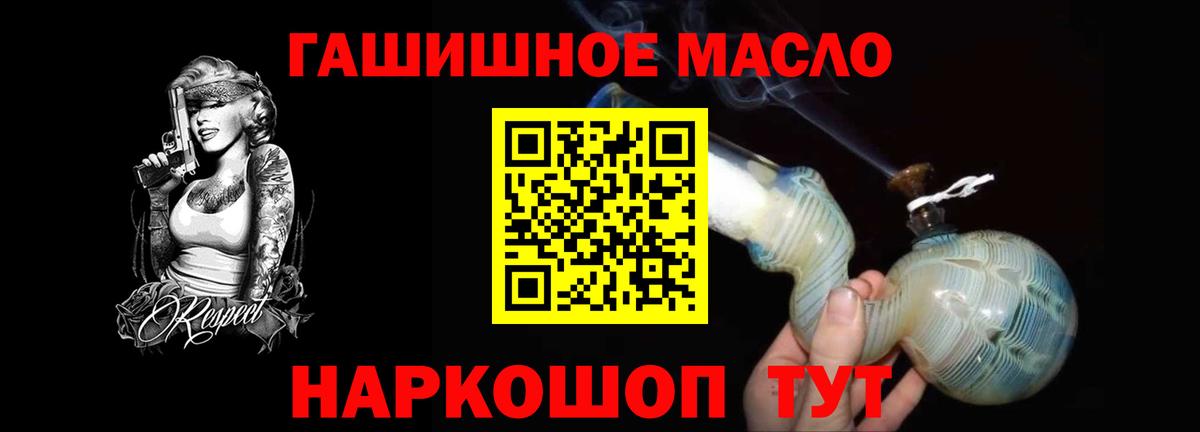 Тавда  ТГК вейп с тгк  Дистиллят ТГК THC oil  Вход с VPN 