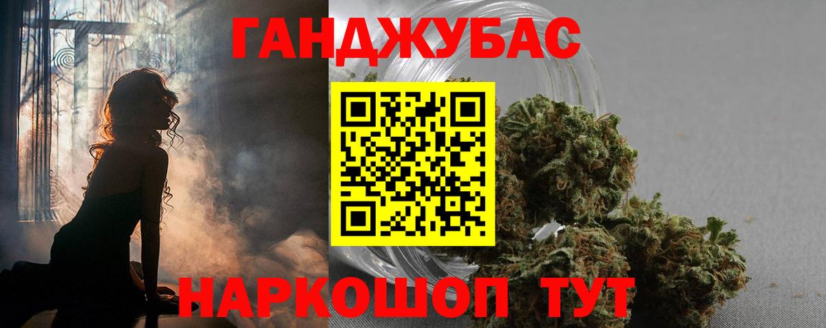 Марихуана Amnesia  МАРИХУАНА White Widow  Тавда  Вход с VPN  Бошки Шишки конопля 
